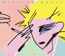 20230720.1652.05 Denki Groove Missing Beatz (2013) (FLAC) cover.jpg 20230720.1652.05 Denki Groove Missing Beatz (2013) (FLAC) cover.jpg