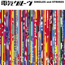 20230721.2103.60 Denki Groove Singles and Strikes (2004) (FLAC) cover.jpg 20230721.2103.60 Denki Groove Singles and Strikes (2004) (FLAC) cover.jpg