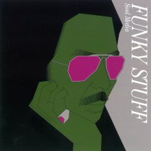 20230725.2306.05 Jiro Inagaki & Soul Media Funky Stuff (1975 ~ re-issue 2010) (FLAC) cover.jpg 20230725.2306.05 Jiro Inagaki & Soul Media Funky Stuff (1975 ~ re-issue 2010) (FLAC) cover.jpg