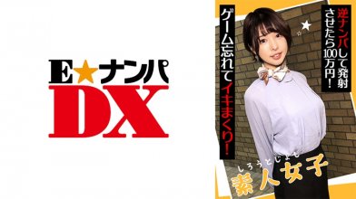 285ENDX-438.jpg