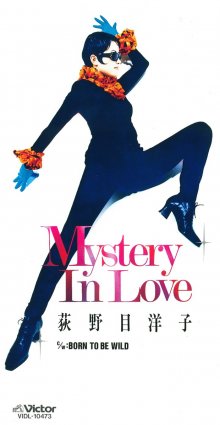 20230727.2159.40 Yoko Oginome Mystery in Love (1993) (FLAC) cover.jpg 20230727.2159.40 Yoko Oginome Mystery in Love (1993) (FLAC) cover.jpg