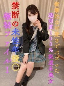 FC2-PPV-3106073.jpg