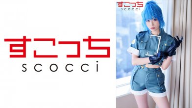 362SCOH-121.jpg