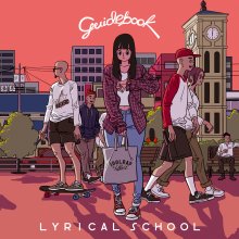 lyrical school - Guidebook (2016) (FLAC) cover.jpg lyrical school - Guidebook (2016) (FLAC) cover.jpg