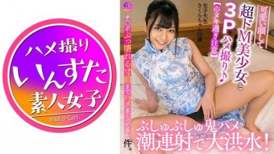 413instv-465imgcover.jpg