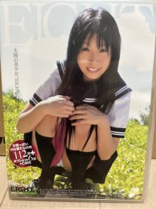 北みぃな EIGHT（北みぃな 北みぃな DVD EIGHT 着エロ 女子高生
