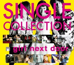 20230802.0404.1 girl next door - Single Collection (2012) (DVD) cover.jpg 20230802.0404.1 girl next door - Single Collection (2012) (DVD) cover.jpg