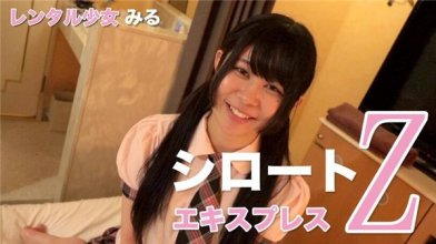 tokyo_hot-se121imgcover.jpg