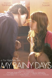 My Rainy Days-.jpg My Rainy Days-.jpg