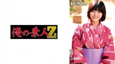 230ORECO-432.jpg 230ORECO-432.jpg