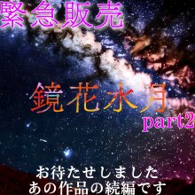 FC2-PPV-3638644.jpg