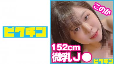 727PCHN-082.jpg 727PCHN-082.jpg