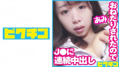 727PCHN-077.jpg 727PCHN-077.jpg