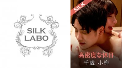 220SILKS-107.jpg 220SILKS-107.jpg