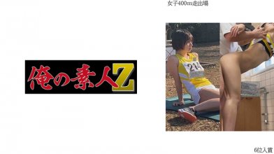 230OREMO-002.jpg 230OREMO-002.jpg