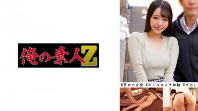 230ORECO-449.jpg
