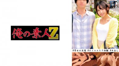 230ORECO-448.jpg 230ORECO-448.jpg