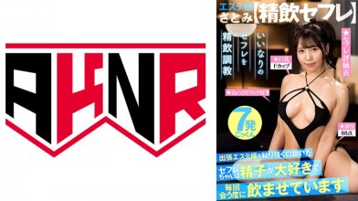 110AKDL-247.jpg 110AKDL-247.jpg