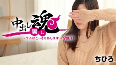 heyzo-1664imgcover.jpg