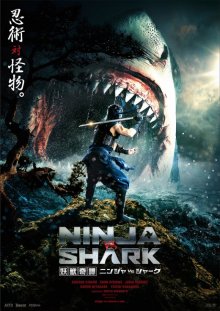 Ninja vs Shark-.jpg Ninja vs Shark-.jpg