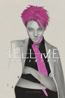 Tell Me-.jpg Tell Me-.jpg