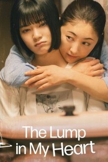 The Lump in my Heart-.jpg The Lump in my Heart-.jpg