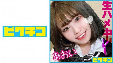 727PCHN-087.jpg 727PCHN-087.jpg