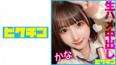 727PCHN-085.jpg 727PCHN-085.jpg