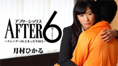 heyzo-1652imgcover.jpg