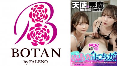 700VOTAN-063.jpg 700VOTAN-063.jpg