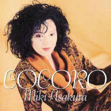 20230914.2023.3 Miki Asakura Cocoro (1989) (FLAC) cover.jpg 20230914.2023.3 Miki Asakura Cocoro (1989) (FLAC) cover.jpg