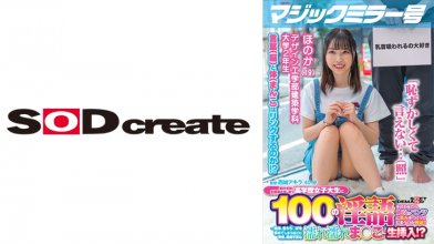 107MMGH-290.jpg 107MMGH-290.jpg