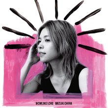 20230929.2334.06 Mizuki Ohira Howling Love (2023) (FLAC) cover.jpg 20230929.2334.06 Mizuki Ohira Howling Love (2023) (FLAC) cover.jpg
