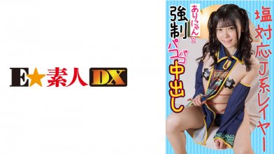 766ESDX-012.jpg 766ESDX-012.jpg