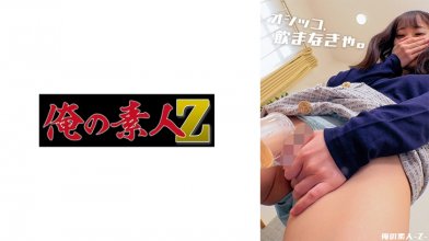 230ORECO-479.jpg 230ORECO-479.jpg