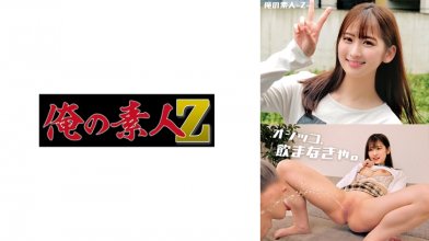 230ORECO-480.jpg 230ORECO-480.jpg