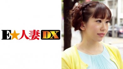 299ewdx-292imgcover.jpg