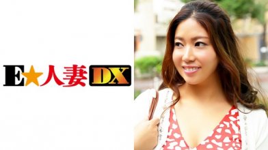 299ewdx-291imgcover.jpg
