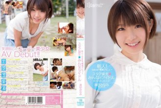 kawd-457imgcover.jpg