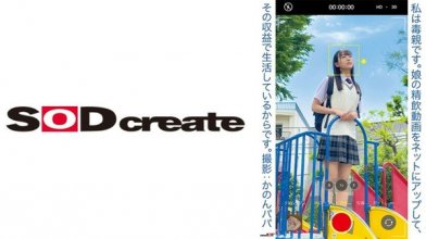 sdmua-079imgcover.jpg