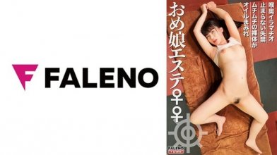 406ftht-142imgcover.jpg 406ftht-142imgcover.jpg