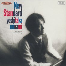 20231014.0732.09 Yoshitaka Minami New Standard (1992) (FLAC) cover.jpg 20231014.0732.09 Yoshitaka Minami New Standard (1992) (FLAC) cover.jpg
