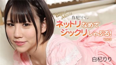 heyzo-3156imgcover.jpg