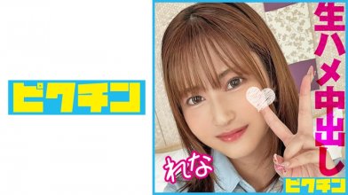 727PCHN-099.jpg 727PCHN-099.jpg