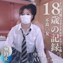 FC2-PPV-3892660.jpg