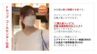 FC2-PPV-3947396.jpg