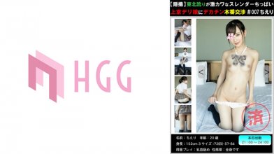 561PM-007.jpg 561PM-007.jpg