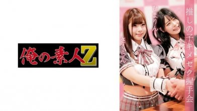 230oremo-037imgcover.jpg