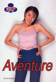 aventure01.jpg