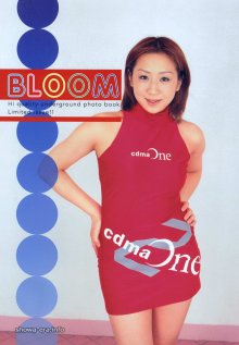 bloom01.jpg
